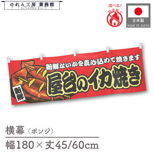 ySALEԒP5{z ̃CJĂ  G  Hו  180cm 45cm 60cm `` h 䖋 ̂ g  ̑ |bv POP  Cxg Ɩp Xܗp HX X[p[ R