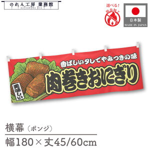 ySALEԒP5{z ɂ  ނ  Hו  180cm 45cm 60cm `` h 䖋 ̂ g  ̑ |bv POP  Cxg Ɩp Xܗp HX X[p