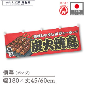 y420PAbvz YΏĒ ₫Ƃ   Hו  180cm 45cm 60cm `` h 䖋 ̂ g  ̑ |bv POP  Cxg Ɩp Xܗp HX X[p[ R