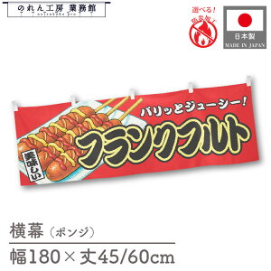  tNtg  Hו  180cm 45cm 60cm `` h 䖋 ̂ g  ̑ |bv POP X  Cxg Ɩp Xܗp HX X[p[ Rrj