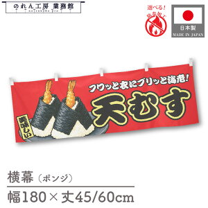  Vނ ނ  Hו  180cm 45cm 60cm `` h 䖋 ̂ g  ̑ |bv POP X  Cxg Ɩp Xܗp HX X[p[ Rrj