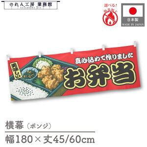 ySALEԒP5{z ٓ  Hו  180cm 45cm 60cm `` h 䖋 ̂ g  ̑ |bv POP  Cxg Ɩp Xܗp HX X[p[ Rrj