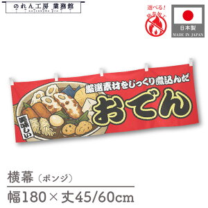  ł  Hו  180cm 45cm 60cm `` h 䖋 ̂ g  ̑ |bv POP X  Cxg Ɩp Xܗp HX X[p[ Rrj