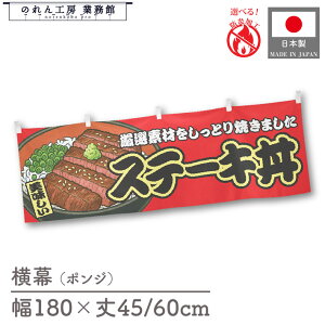 ySALEԒP5{z Xe[L  Hו  180cm 45cm 60cm `` h 䖋 ̂ g  ̑ |bv POP  Cxg Ɩp Xܗp HX X[p[ Rrj