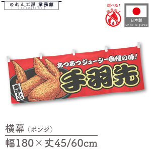  H  Hו  180cm 45cm 60cm `` h 䖋 ̂ g  ̑ |bv POP X  Cxg Ɩp Xܗp HX X[p[ Rrj