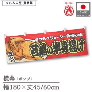  {̔gg g  Hו  180cm 45cm 60cm `` h 䖋 ̂ g  ̑ |bv POP X  Cxg Ɩp Xܗp HX X[p[ Rrj