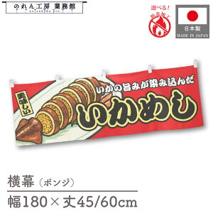  ߂ G CJ  Hו  180cm 45cm 60cm `` h 䖋 ̂ g  ̑ |bv POP X  Cxg Ɩp Xܗp HX X[p[ Rrj