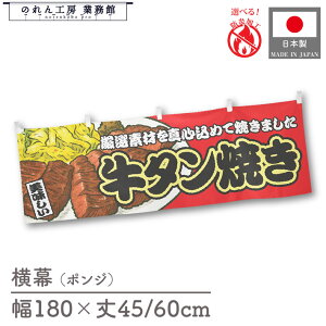 ySALEԒP5{z ^Ă  Hו  180cm 45cm 60cm `` h 䖋 ̂ g  ̑ |bv POP  Cxg Ɩp Xܗp HX X[p[ Rrj