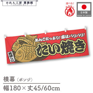 ySALEԒP5{z Ă  Hו  180cm 45cm 60cm `` h 䖋 ̂ g  ̑ |bv POP  Cxg Ɩp Xܗp HX X[p[ Rrj