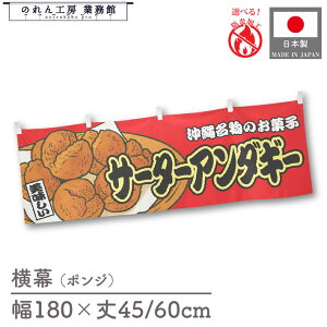  T[^[A_M[   Hו  180cm 45cm 60cm `` h 䖋 ̂ g  ̑ |bv POP X  Cxg Ɩp Xܗp HX X[p[ Rrj