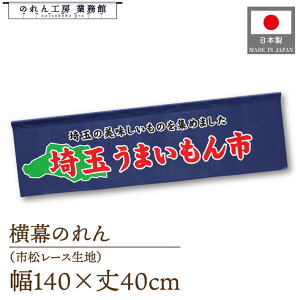 y271:59܂P3{ẑ  ܂s 140cm 40cm YW HiW OtFA Ys Os  䖋 g ډB J[e 