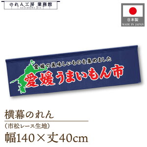 y271:59܂P3{ẑ Q ܂s 140cm 40cm YW HiW OtFA Ys Os  䖋 g ډB J[e 