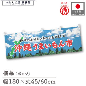 ySALEԒP5{z h  ܂s 180cm 45cm 60cm YW HiW OtFA Ys Os  䖋 g ډB 