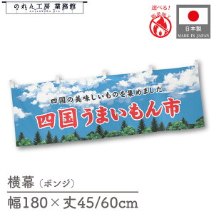 ySALEԒP5{z h l ܂s 180cm 45cm 60cm YW HiW OtFA Ys Os  䖋 g ډB 