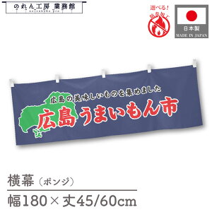  h L ܂s 180cm 45cm 60cm YW HiW OtFA Ys Os  䖋 g ډB