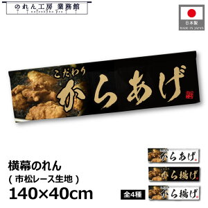 ̂  140cm 40cm 7 4  炠 g g ʐ^ g a JE^[  Lb`J[   w Cxg ̑ POP |bv Ɩp Xܗp HX