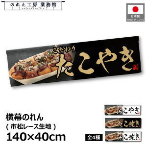  ̂  140cm 40cm 7 4  ₫ Ă ʐ^ g a JE^[  Lb`J[   w Cxg ̑ POP |bv Ɩp Xܗp HX