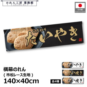  ̂  140cm 40cm 7 4킱肽₫ Ă ʐ^ g a JE^[  Lb`J[   w Cxg ̑ POP |bv Ɩp Xܗp HX