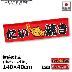  ̂  140cm 40cm 7 2  ₫ Ă CXg |  g a JE^[  Lb`J[   w Cxg ̑ POP |bv Ɩp Xܗp HX