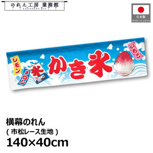  ̂  140cm 40cm 7 JLX X     F  C g a JE^[ Ɩp Xܗp HX Rrj  Lb`J[   w Cxg ̑ P