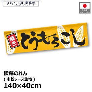  ̂  140cm 40cm 7 ĂƂ낱 F g a JE^[  Lb`J[   w Cxg ̑ POP |bv Ɩp Xܗp HX