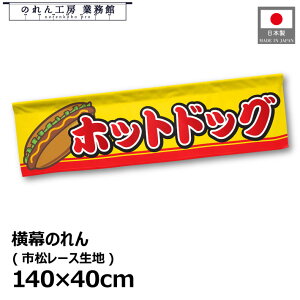  ̂  140cm 40cm 7 zbghbO CXg F  g a JE^[  Lb`J[   w Cxg ̑ POP |bv Ɩp Xܗp HX