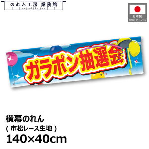  ̂  140cm 40cm 7 K|I KK F   g a  Lb`J[ JE^[   w p[eB Cxg ̑ POP |bv Ɩp Xܗp HX