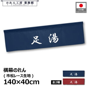  ̂  140cm 40cm 7 2  lCr[ bh    C { K Nh g a ڈ Ŕ ̑ |bv Ɩp Xܗp