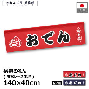  ̂  140cm 40cm 7 2 2F  ł lCr[ bh   g a JE^[ Rrj  Lb`J[   w Cxg ̑ POP |bv ^yXg[ Ɩ