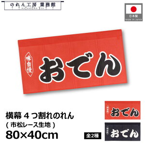 ̂ a 80cm 40cm 4 2 2F  ł lCr[ bh   g a JE^[ Rrj  Lb`J[   w Cxg ̑ POP |bv ^yXg[ Ɩp X