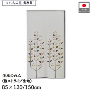 ̂ m 85cm 120cm V[vc[ g m _ Ԏd؂J[e ډB ^yXg[ Ɩp Xܗp { yV ze ][g