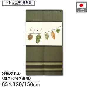 ̂ m 85cm 120cm Leaf 5 g m _ Ԏd؂J[e ډB ^yXg[ Ɩp Xܗp { yV ze ][g