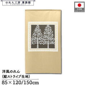 ̂ m 85cm 120cm [Xc[ g m _ Ԏd؂J[e ډB ^yXg[ Ɩp Xܗp { yV ze ][g