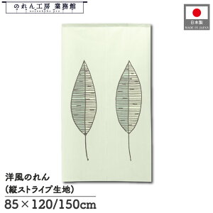 ̂ m 85cm 120cm GbZ g m _ Ԏd؂J[e ډB ^yXg[ Ɩp Xܗp { yV ze ][g