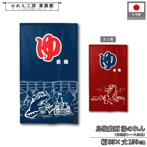 ̂ ̂ a 85cm 150cm 2 bO bY JG ETM g  a _  j   K  C TEi Ԏd؂J[e ډB Ɩp Xܗp h {