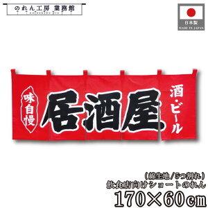   Ȃ̂ a 170cm 60cm 5 ``   Er[  g a JE^[ Ԏd؂ ډB  X  Ɩp Xܗp HX 