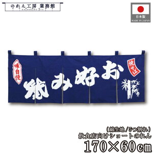   Ȃ̂ a 170cm 60cm 5 ``  DݏĂ Ă  g a JE^[ Ԏd؂ ډB  X  Ɩp Xܗp HX 