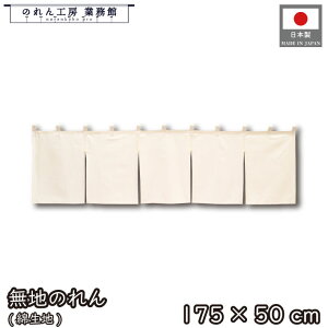 ̂  n 175cm 50cm 5 `` V x[W {i g a _ Vv i` Ԏd؂J[e ډB ^yXg[  X  Ɩp Xܗp HX 