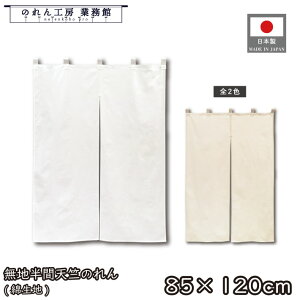 ̂  n 85cm 120cm 2 `` 2F V  Li  x[W {i g  a _ Vv i` Ԏd؂J[e ډB ^yXg[  X  Ɩp 