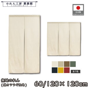 ̂  n  60cm 120cm 120cm 2 3 7F 2TCY JcM g a m Vv i` Ԏd؂J[e ډB  X  Ɩp Xܗp HX 