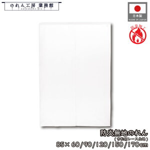 h hH ̂ n 85cm 60cm 90cm 120cm 150cm 170cm V[g O s[X  zCg g  a m Vv i` Ԏd؂J[e ډB  X 