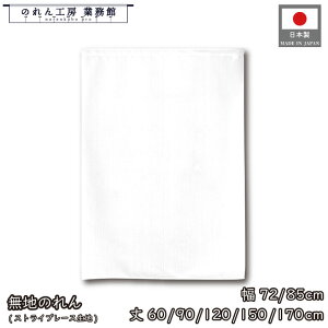 ̂ n 72cm 85cm 60cm 90cm 120cm 150cm 170cm V[g O sG] XgCv[X  zCg g  a m Vv i` Ԏd؂  X  Ɩp X