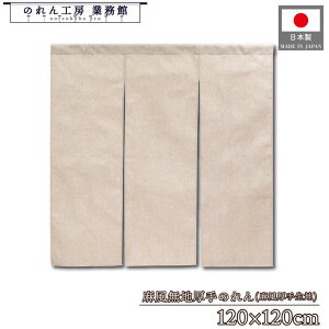 ̂  n n 120cm 120cm Xܗp HX O