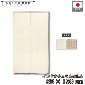 ̂ Ch n 85cm 150cm C^D VRf  Rbg AWA GXjbN g  a m Vv i` Ԏd؂J[e ډB  X  Ɩp Xܗp 