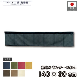  ̂  n 140cm 30cm 7 7F s[X  AC{[  F F x[W  GW g a JE^[  Lb`J[   w Cxg ̑ POP |bv Ɩ