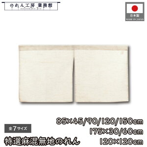 ̂  n 85cm 45cm 90cm 120cm 150cm 175cm 30cm 60cm 120cm 120cm 7TCY 2 5 I g  a m Ԏd؂ ډB  X  JE^[ ~[ Ɩp 