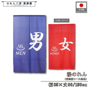 ̂ a 85cm 90cm 150cm j MEN  WOMEN   g a _  j   K  C TEi Ԏd؂J[e ډB V[g Z Ɩp Xܗp h {  ze