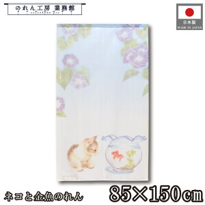 ̂ a 85cm 150cm lRƋ   ˂ L  ATKI  g  a _ Vv i` Ԏd؂J[e ډB ^yXg[  X  Ɩp Xܗp