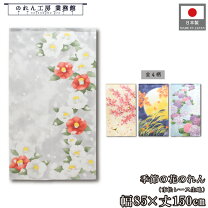 楽天市場】のれん 紫陽花の通販