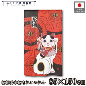 ̂ L a 85cm 150cm ԎP˂   ˂ lR g  a _ N J^ ^ ɐ Ԏd؂ ډB ^yXg[  X  Ɩp Xܗp HX 